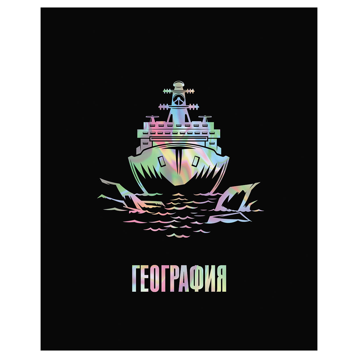 48л. предмет BG фольга 