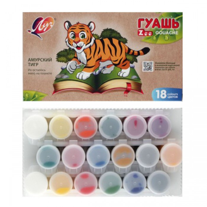 Гуашь 18цв Луч ZOO 15мл, блок-тара, 29с1708 1/6