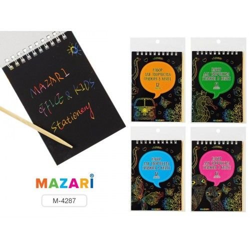 Гравюра в книге 14х10см 12л без контура! Mazari 4287