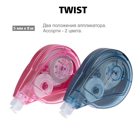 Корректирующая лента Hatber 8м Twist поворотный аппликатор 089171 1/12