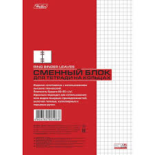 сменный блок А5 80л Mazari 16706, Академия 11888, Хатбер 02449 светоч 1/42