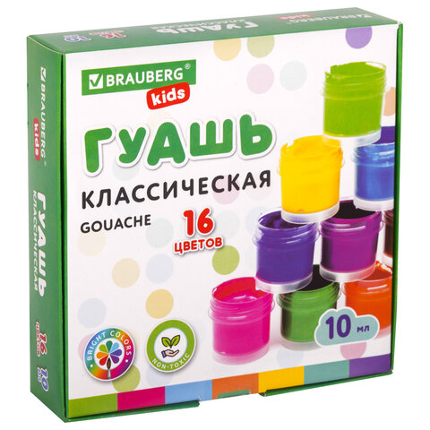 Гуашь 16цв. Brauberg 10мл 192375