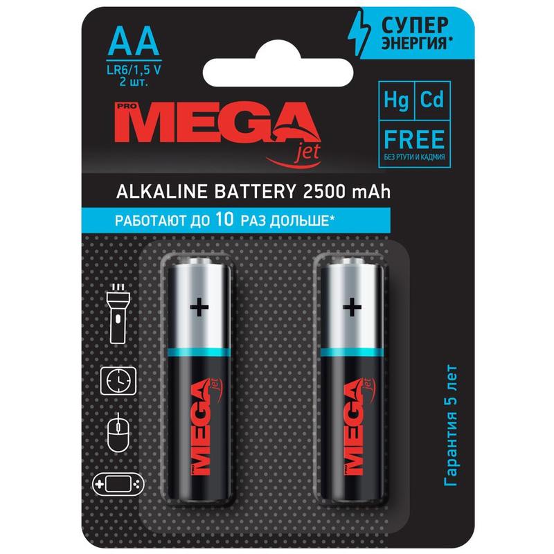 Батарейка пальчик. LR6 Promega alkaline блистер 1/4/240
