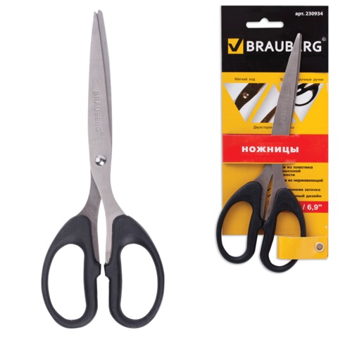 Ножницы Brauberg 175мм 230934 1/12