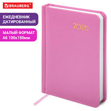 Ежедневник А6 2026г Brauberg Select 117262 розовый