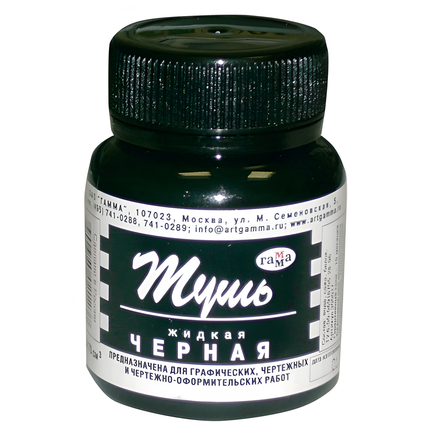 Тушь Гамма 70мл черная 300017 1/24