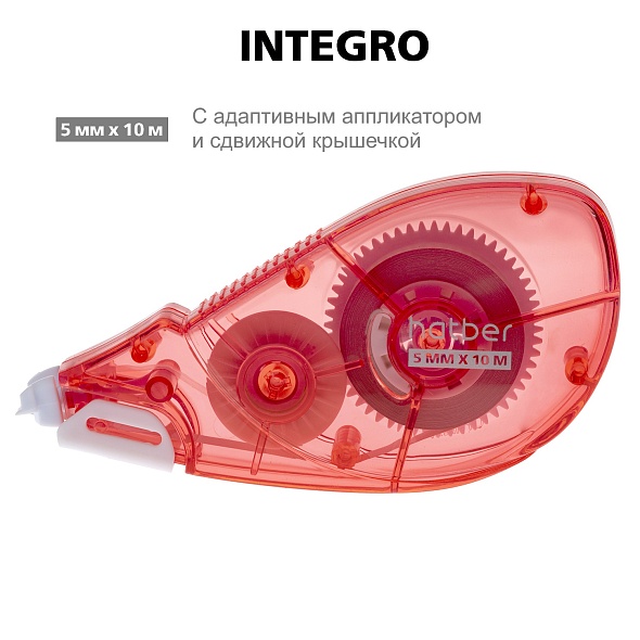Корректирующая лента Hatber 5мм*10м Integro 89169