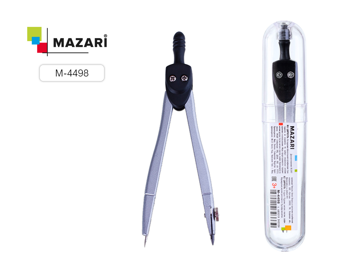 Циркуль Mazari 4498, TZ 7298 металл. в пласт. футляре, 1/12