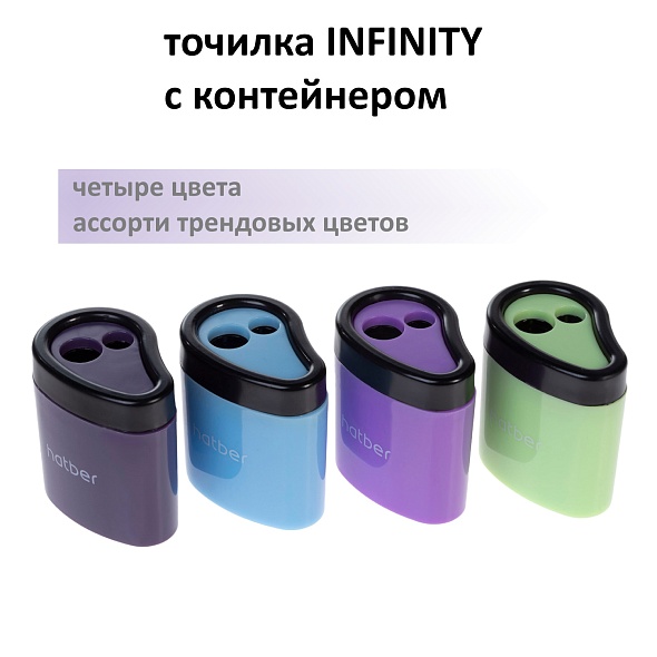 Точилка Hatber 2 отв. с контейнер 92681 1/12