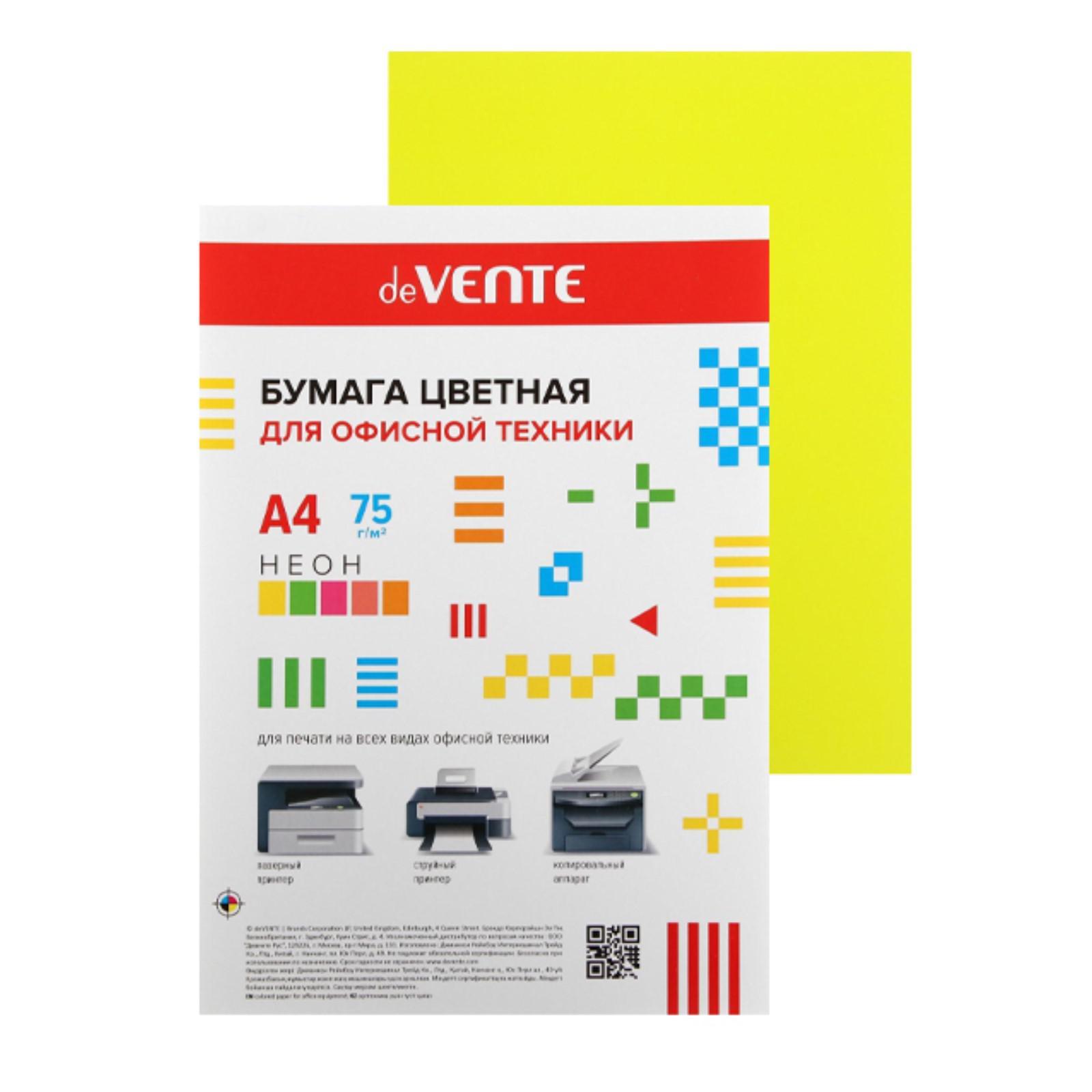 Бумага А4 100л Devente неон желтая  2072944, Color print 363 1/20