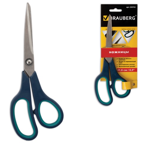 Ножницы Brauberg 216мм 230763 soft 1/12