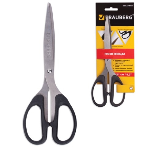 Ножницы Brauberg 210мм 230935 1/12