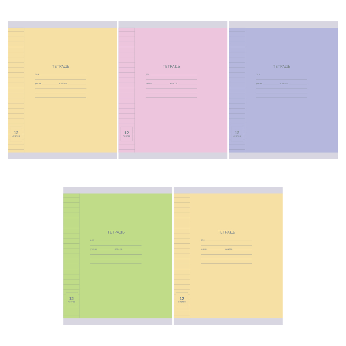 Тетрадь 12л клетка BG "Pastel" карт.обл 62327 1\240