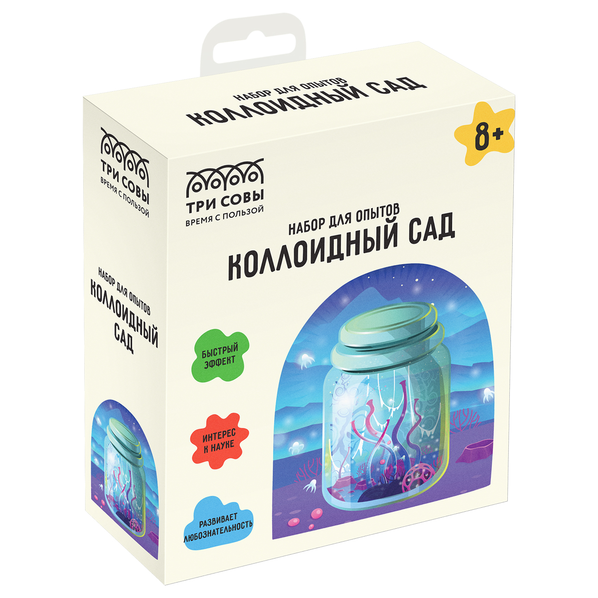 Набор для опытов ТРИ совы "Коллоидный сад" ЕХ172