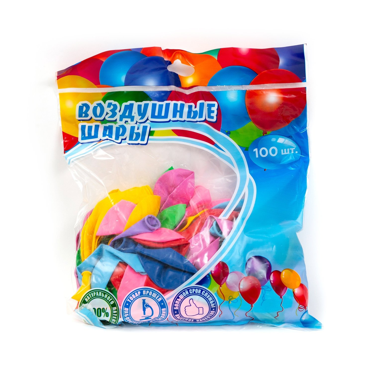 Шар воздушный 10