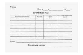 Бланк