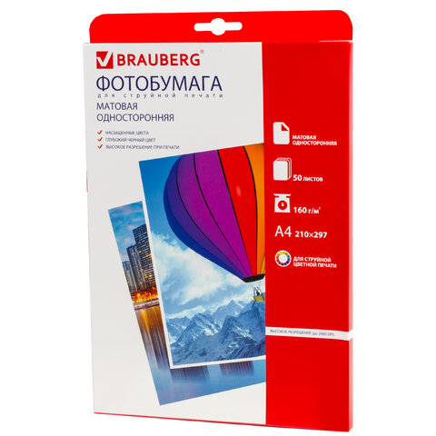 фотобумага А4 160г матовая 50л Brauberg 363985, Space 2837