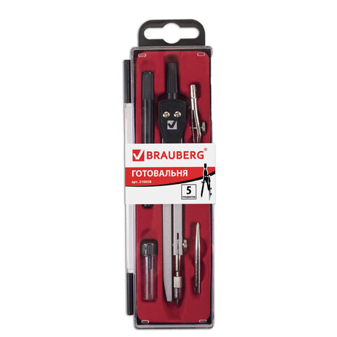 Готовальня Brauberg 5 пред. 210658 