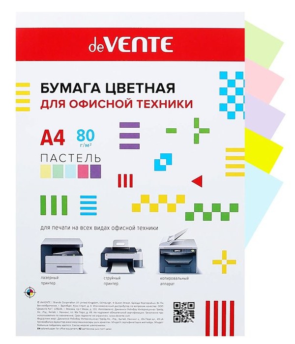 Бумага А4 20л 5 цветов deVente пастель 2072232 1/40