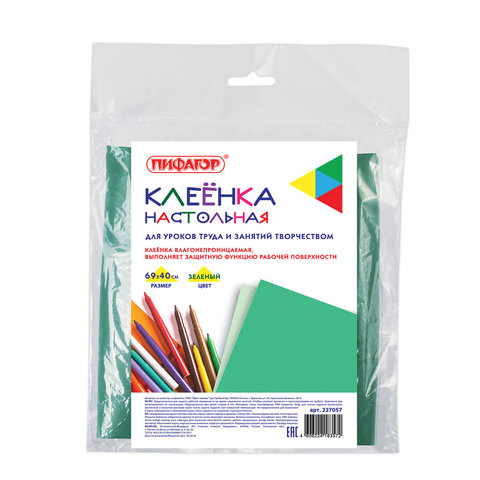 клеенка настольная Пифагор 69х40см