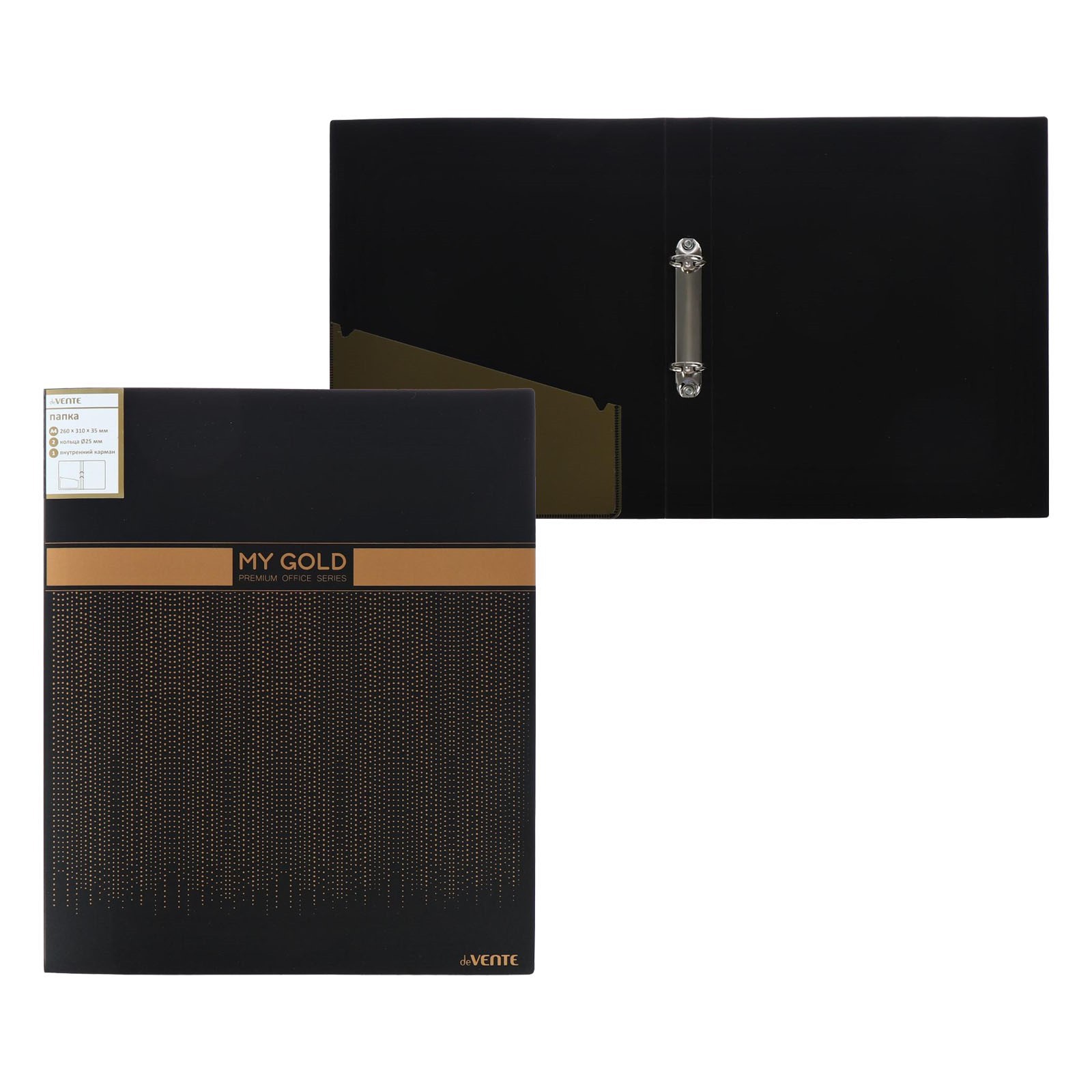 Папка 2 кольца deVente Gold 1мм 3081701