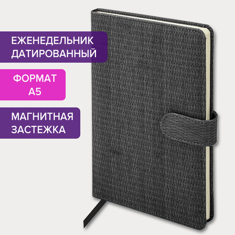Еженедельник А5 2024г Brauberg Augustus 115014/8 с клапаном черный синий