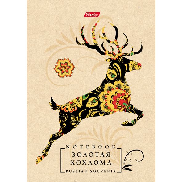Записная книжка А6 80л Хатбер "народ. промыслы" 18455