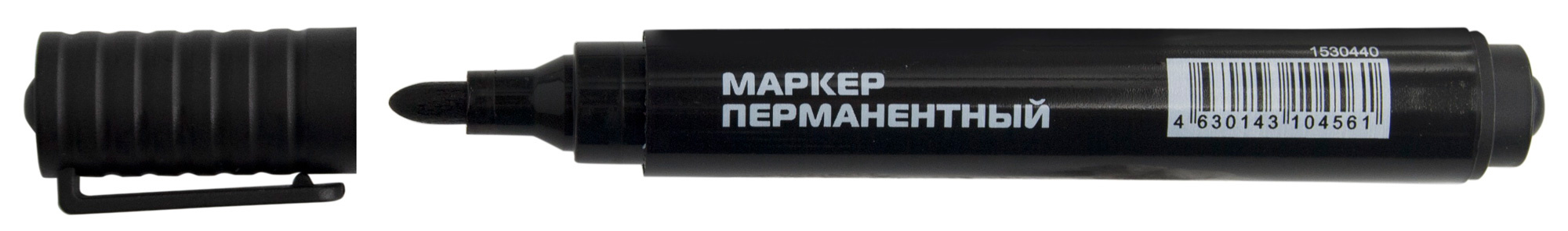 Маркер перман. Проф черный 4200 3мм 1/