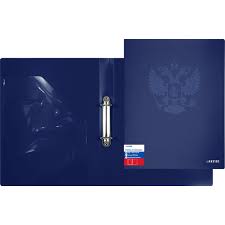 Папка 2 кольца 25мм deVente ГЕРБ 3081106