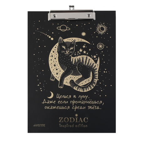 Планшет А4 ламинат 2мм deVente тисн фольгой Zodiac 3034314