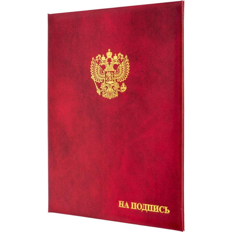 Папка адресная мягкая 