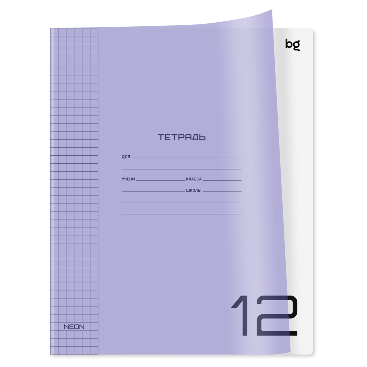 Тетрадь 12л клетка Хатбер пластик пластик. обл. розовая 1/140