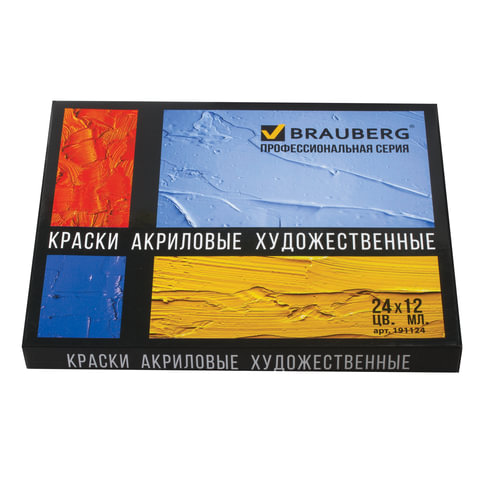 Краски акрил худож. профес. Brauberg 24цв 12мл тубы 191124