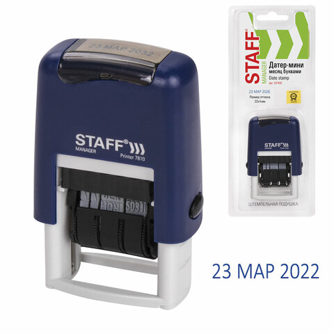 Датер Space 40521, Staff 237432 буквы 3мм 