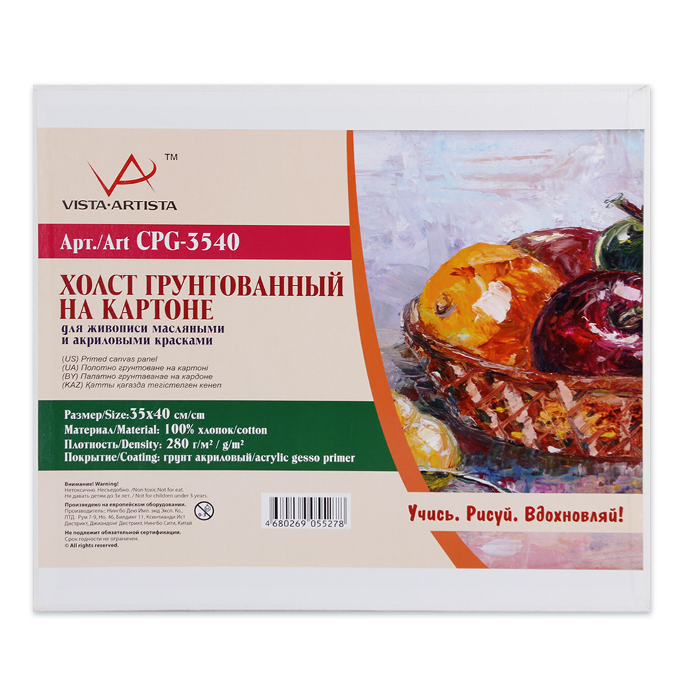 Холст на картоне 35х40 Vista Artista 100%хлопок, 280г/м