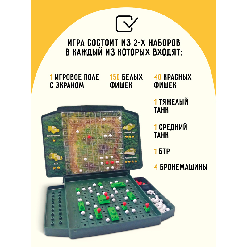 Игра