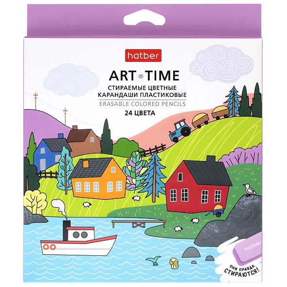Карандаши 24цв Hatber стираемые Art Time 85922 1/6