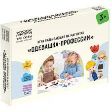 Игра на магнитах Три Совы 37эл "Одевашка профессии 48724