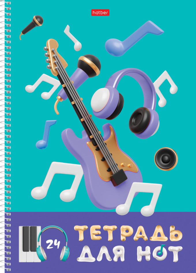 Тетрадь для нот 24л гребень Хатбер книжная 23688, 31717/18