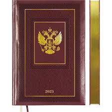 Ежедневник А5 2026г deVente Symbol герб золотой рез бордовый 2232622