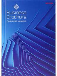 Записная книжка А6 80л Проф тисн. лен "бизнес классика 6466 1\20