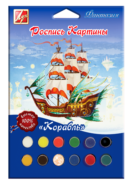 Набор для росписи картины Луч "корабль" 26с1585