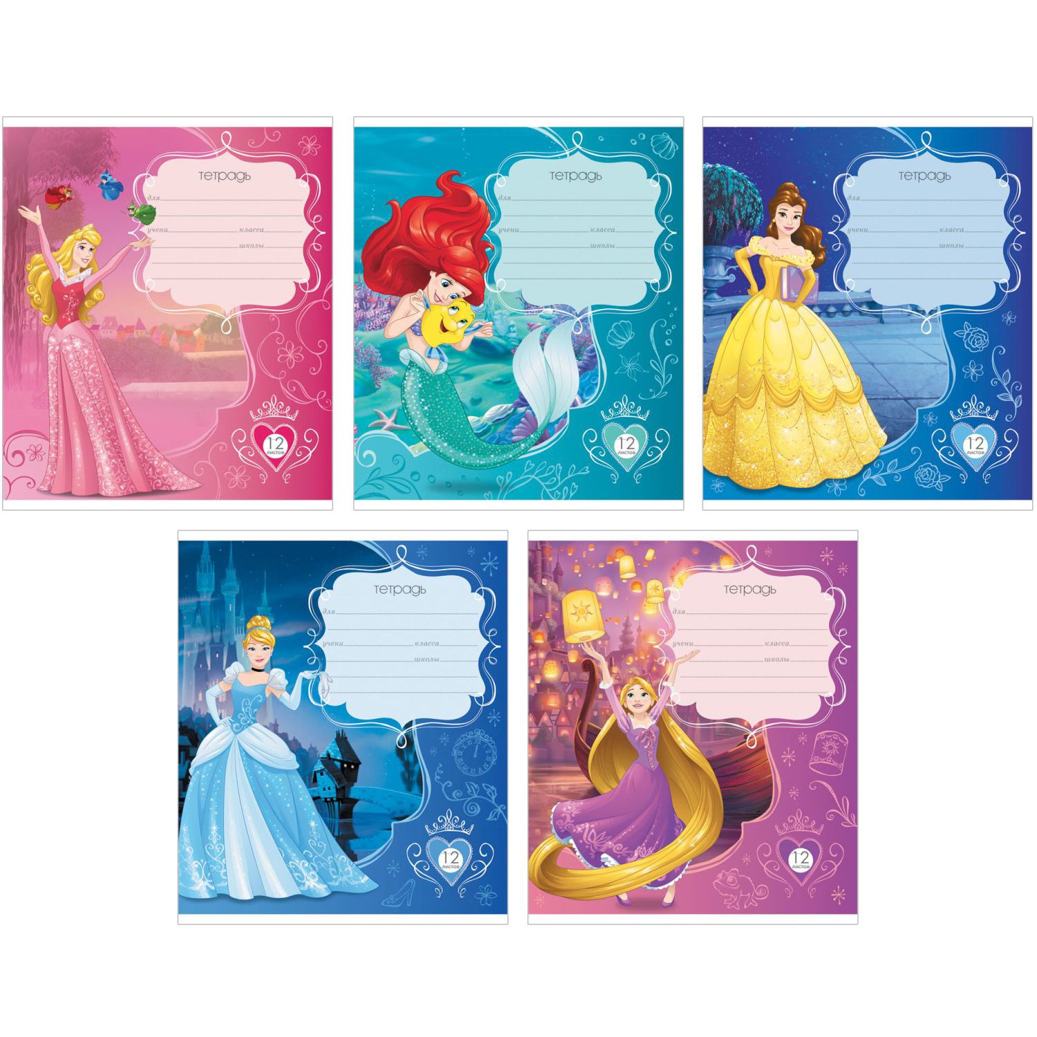 Тетрадь 24л клетка Disney прицессы 1/150