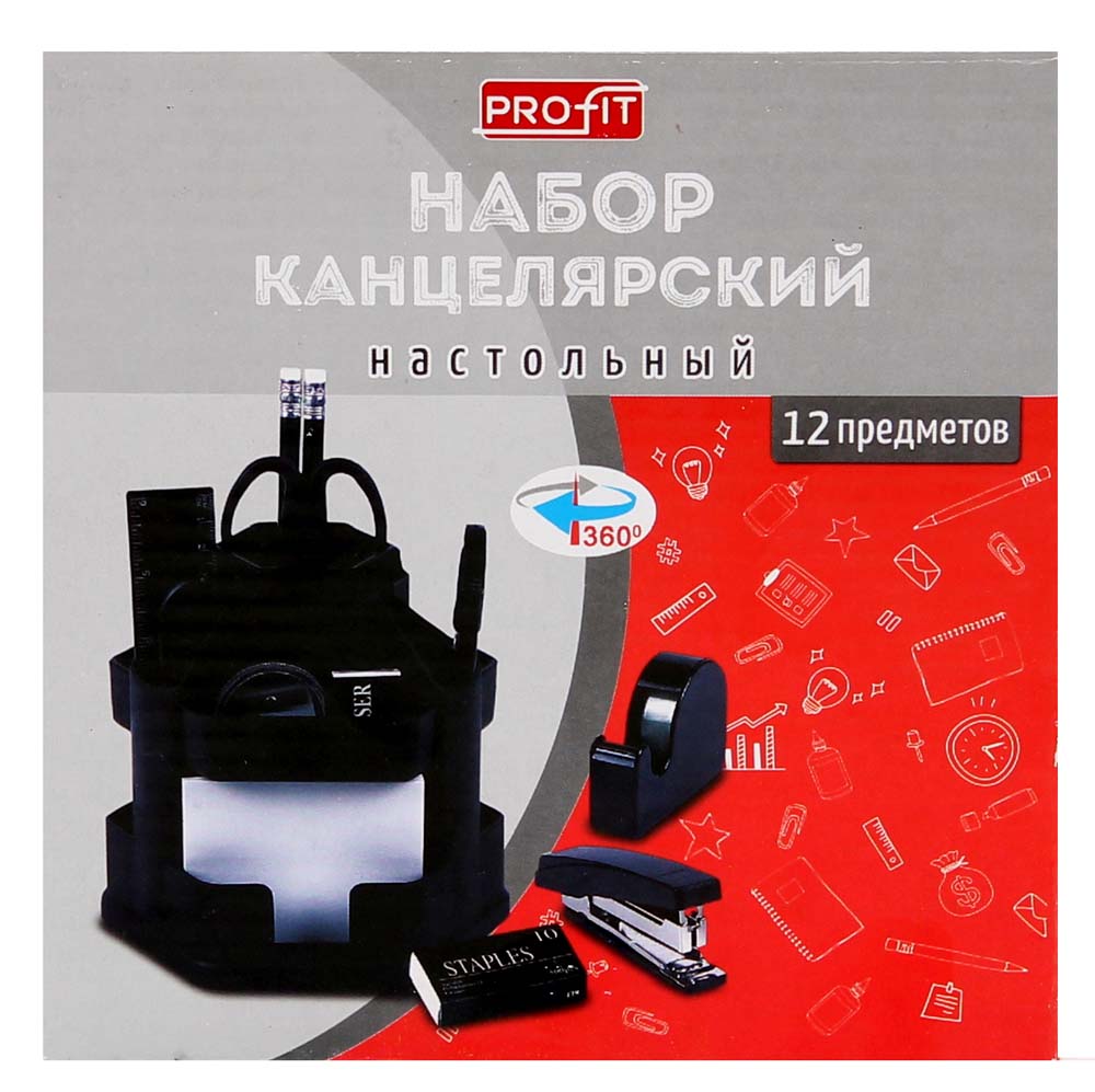 Настольный набор органайзер Profit офисный 12пр 9378