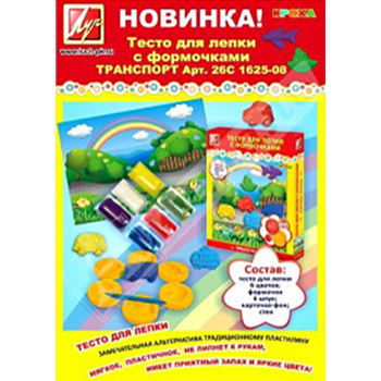 Тесто для лепки Луч "транспорт" 26с1625