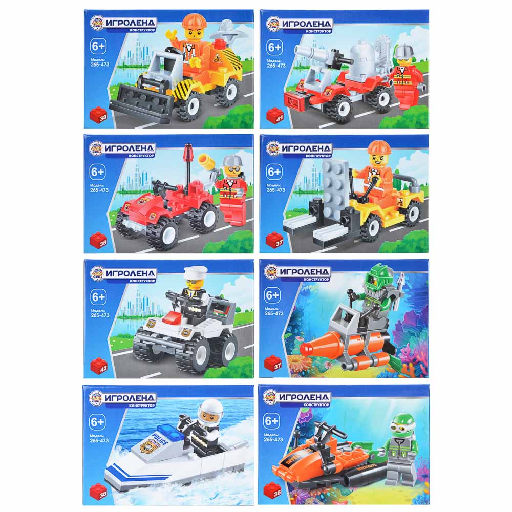 Конструктор Игроленд ABS 265-473