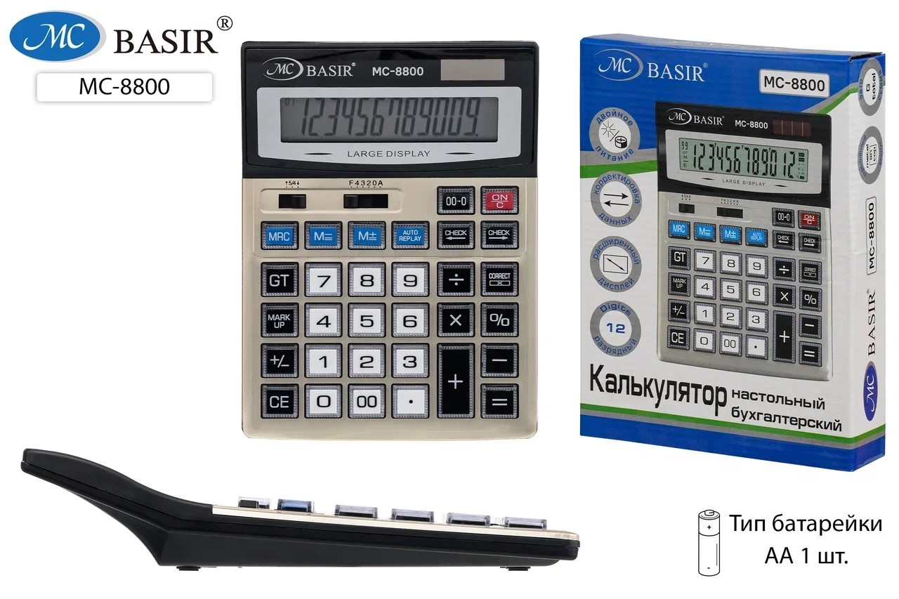 Калькулятор MC-8800 13 разр 21,5х16см кнопки стекл