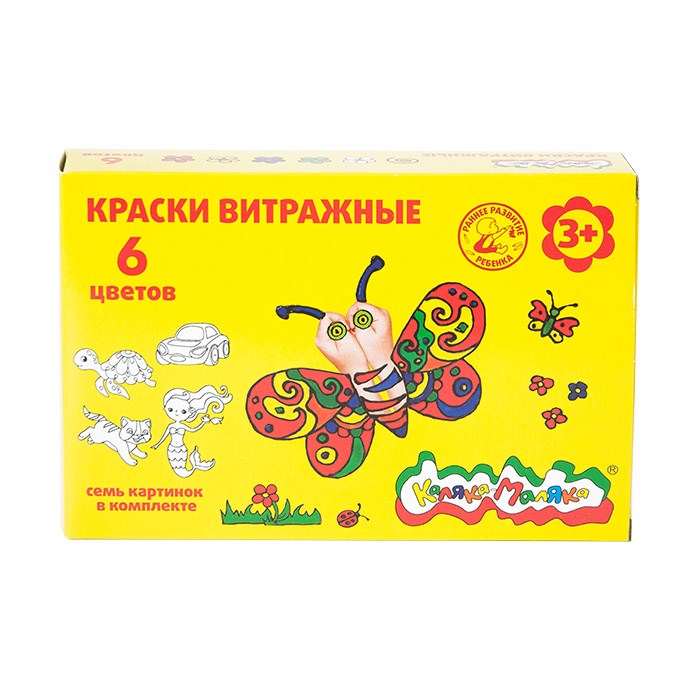 Набор витражный "Каляка" 6цв 135г