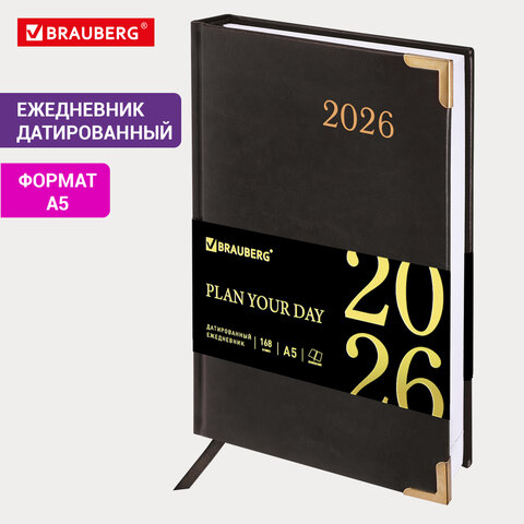 Ежедневник А5 2026г Brauberg Senator метал. углы черный, синий 117091/4