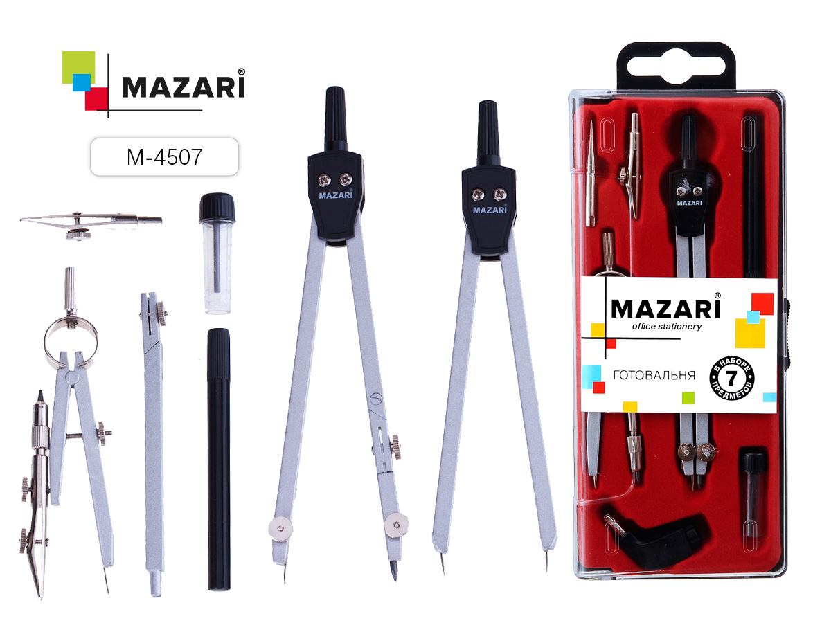 Готовальня Mazari 7пр 4508 1/12